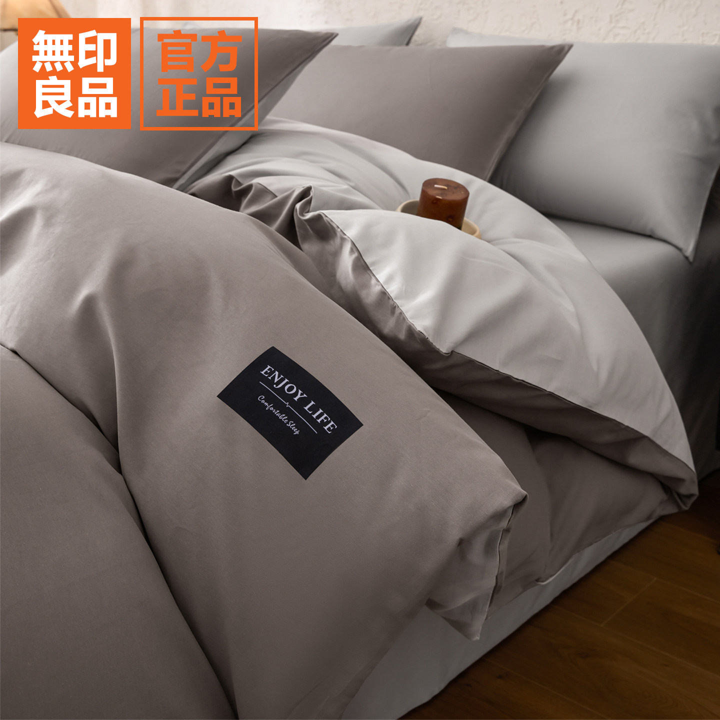 无印良品北欧风纯棉被套单件2026新款宿舍单双人被罩床单三件套4,床上用品,被套,淘宝优惠券,粉丝福利购,淘宝优惠卷