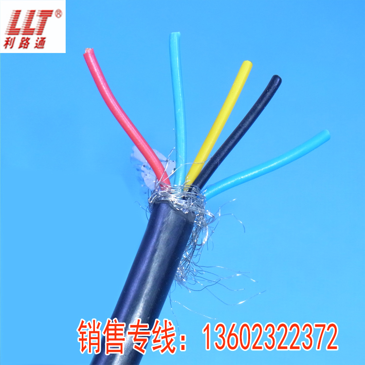 RVVP5*0.3屏蔽多芯控制线信号线
