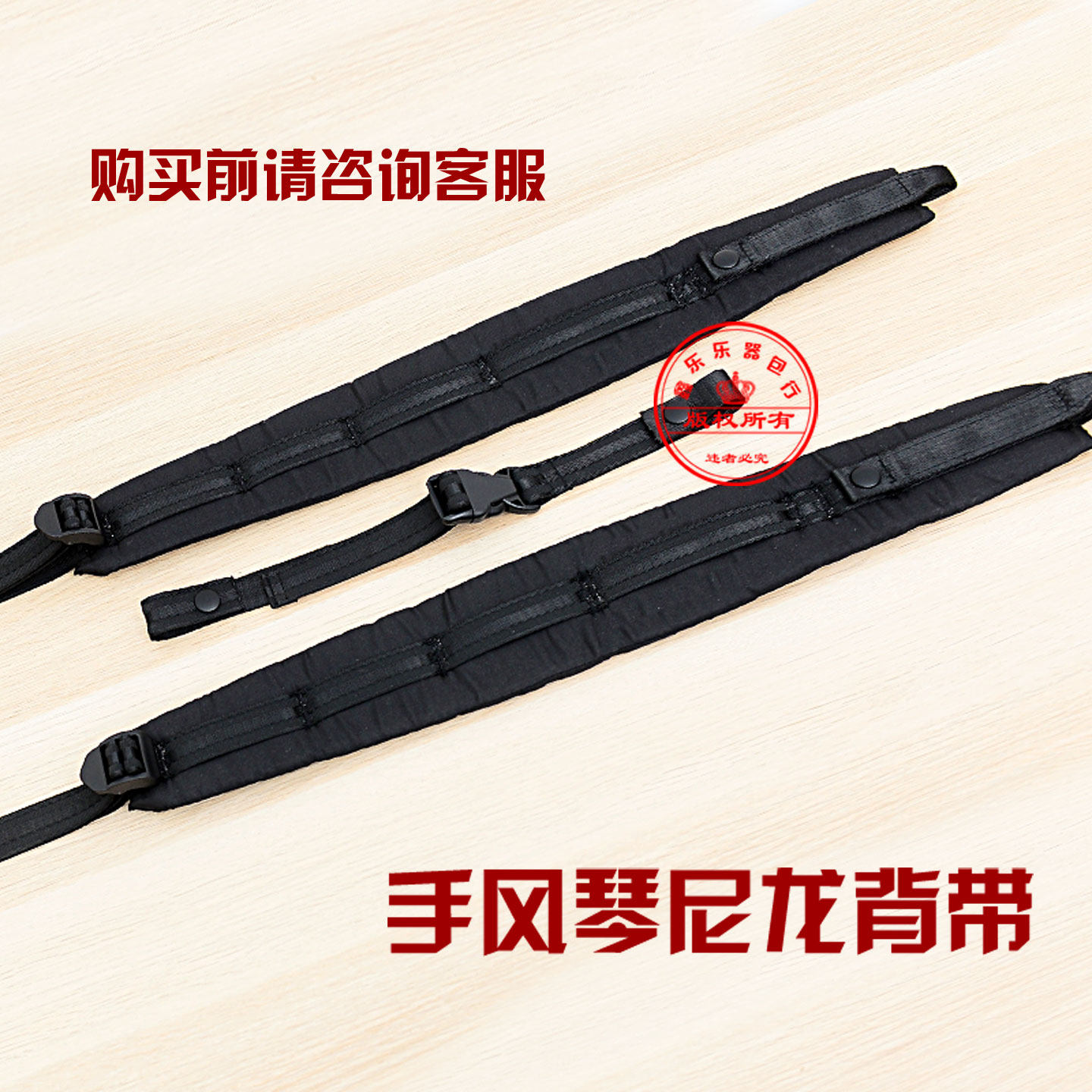 8/16/32/48/60/80/96/120贝斯尼龙手风琴背带成人儿童黑色通用布