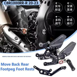 适用HONDA本田CBR1000RR-R碳纤维改装升高脚踏总成 CBR1000RR配件