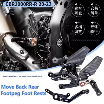 本田CBR1000RRRSP改装升高脚踏