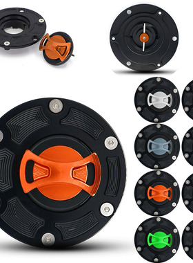 适用KTM Super Duke 990 950/S/R ADV 快拆无钥匙改装CNC油箱盖