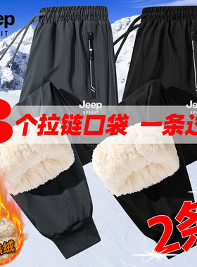 吉普中老年人棉裤加绒长裤