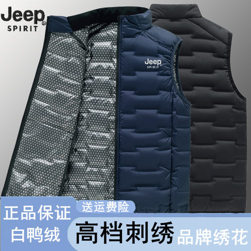 吉普羽绒马甲男2025秋冬季新款