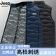 吉普羽绒马甲男坎肩秋冬季 新款 内穿立领内胆轻薄背心保暖外穿爸爸
