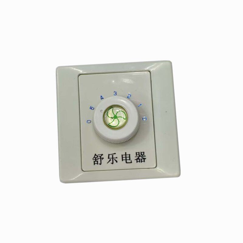 舒乐吊扇调速器86型调速开关四挡位电容式适合用48寸 56寸吊扇
