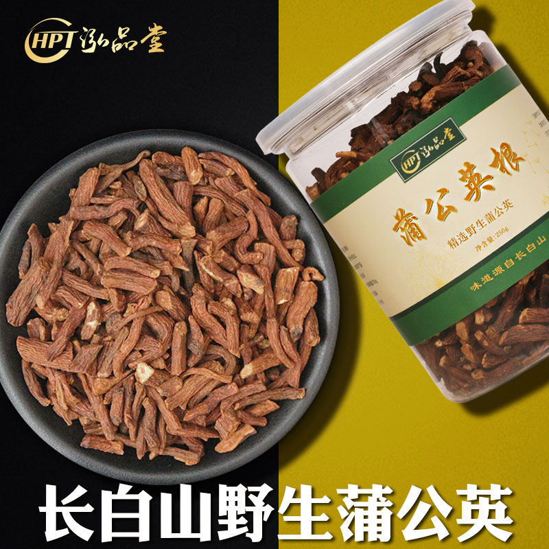 Dandelion root Northeast Specialty Changbai wild Large root Super Dandelion Veronica Health teain the Traditional nourishing food , Health tea  category - from Buy2taobao.com to provide professional Taobao agent buy service