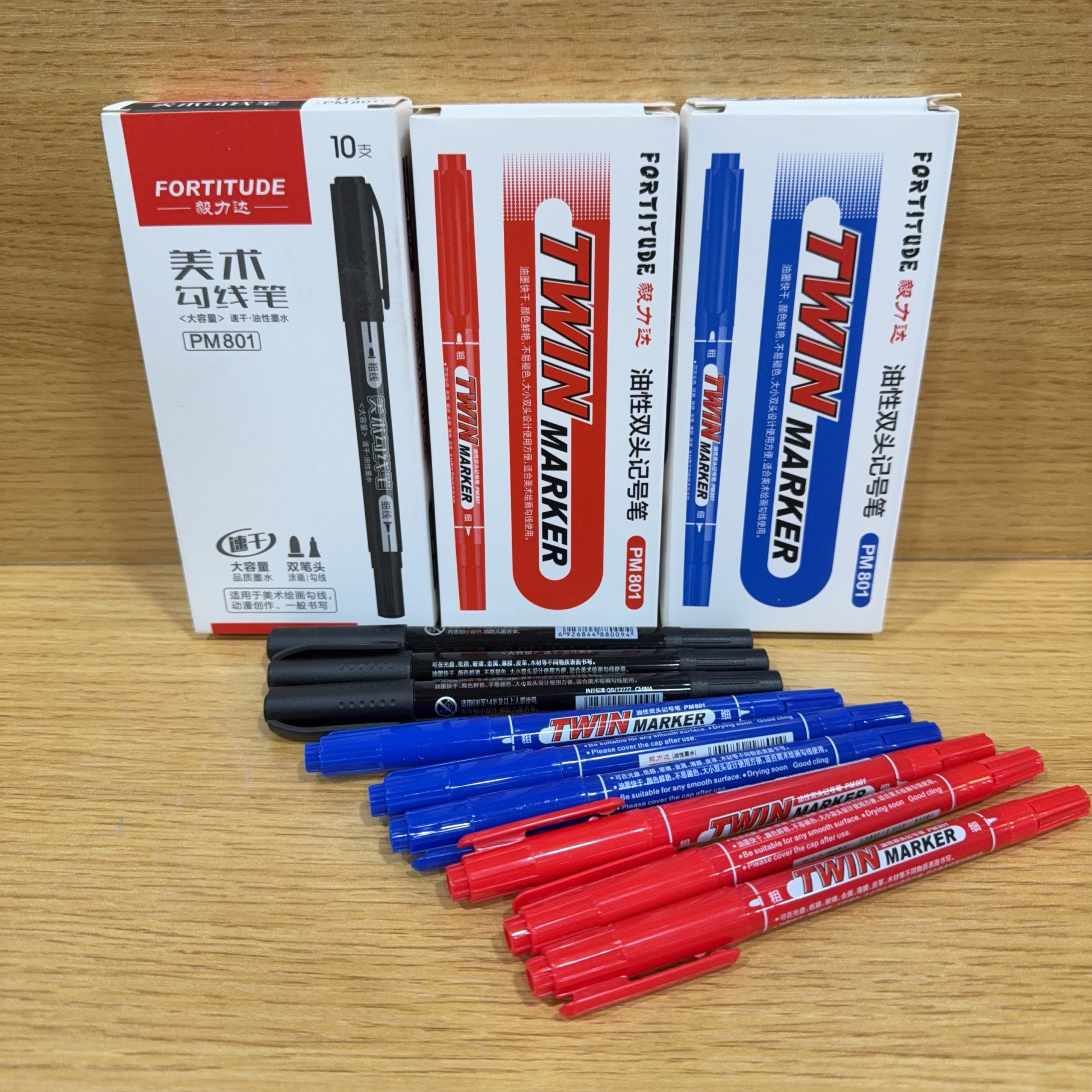 小双头油性记号笔 美术勾边笔 一头粗一头细双头记号笔 快递笔,办公设备/耗材/相关服务,记号笔/粗笔,淘宝优惠券,粉丝福利购,淘宝优惠卷