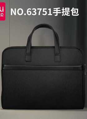 得力63751手提式多层公文包会议资料包笔记本电脑包可 Lg定制郑州