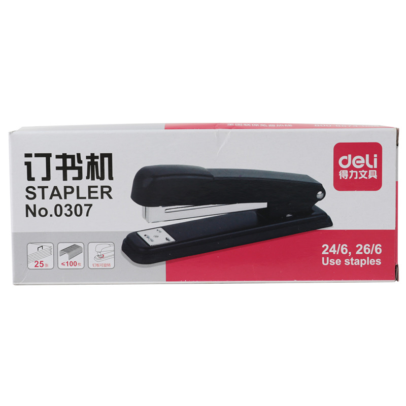 得力0307财务用大号订书机省力通用订书器24-6黑色钉书机办公用品
