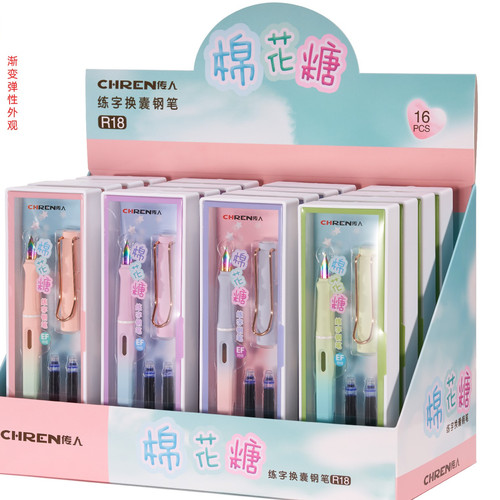 传人练字学生钢笔 棉花糖渐变杆可擦蓝钢笔 EF尖0.38mm细钢笔R18