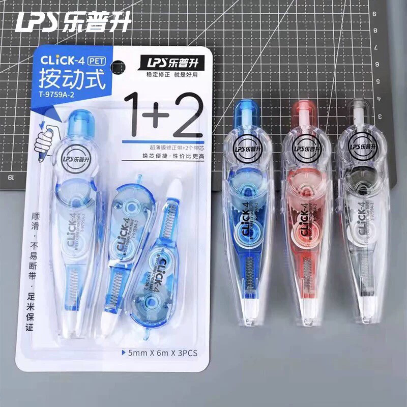 乐普升9759A-2按动式修正带18m三支装大容量学生涂改带创意高颜值
