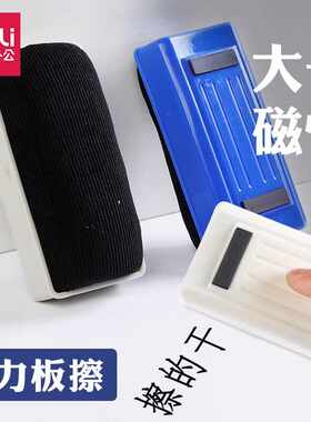 学校教师用易擦海绵粉笔