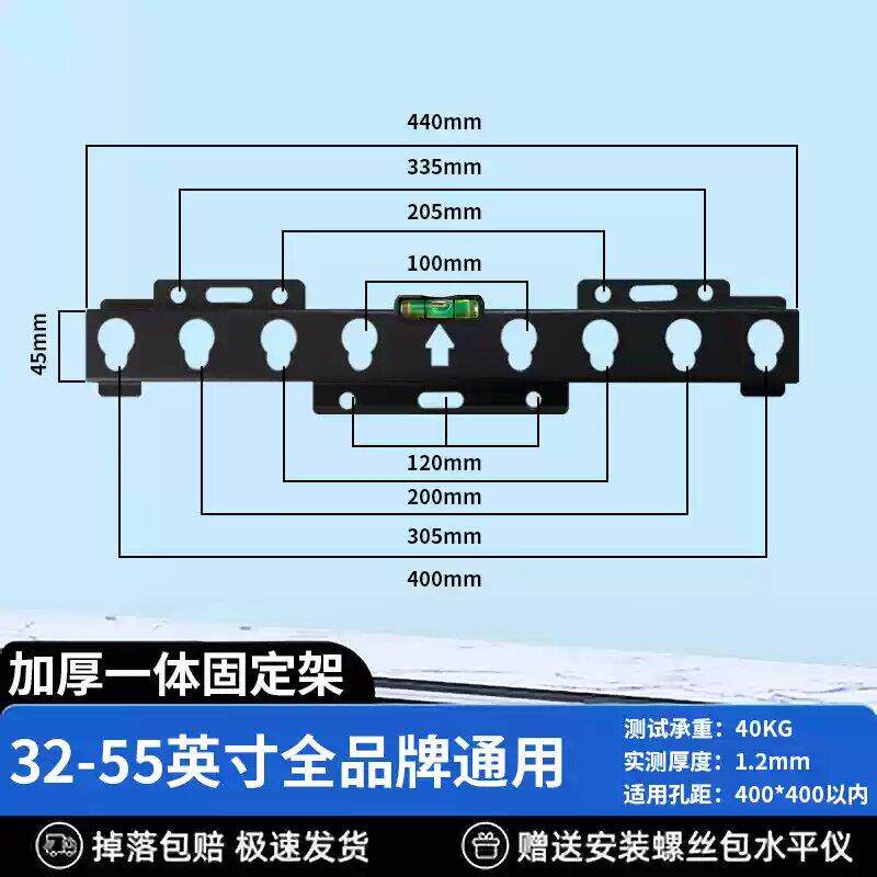 M型018液晶电视机挂架