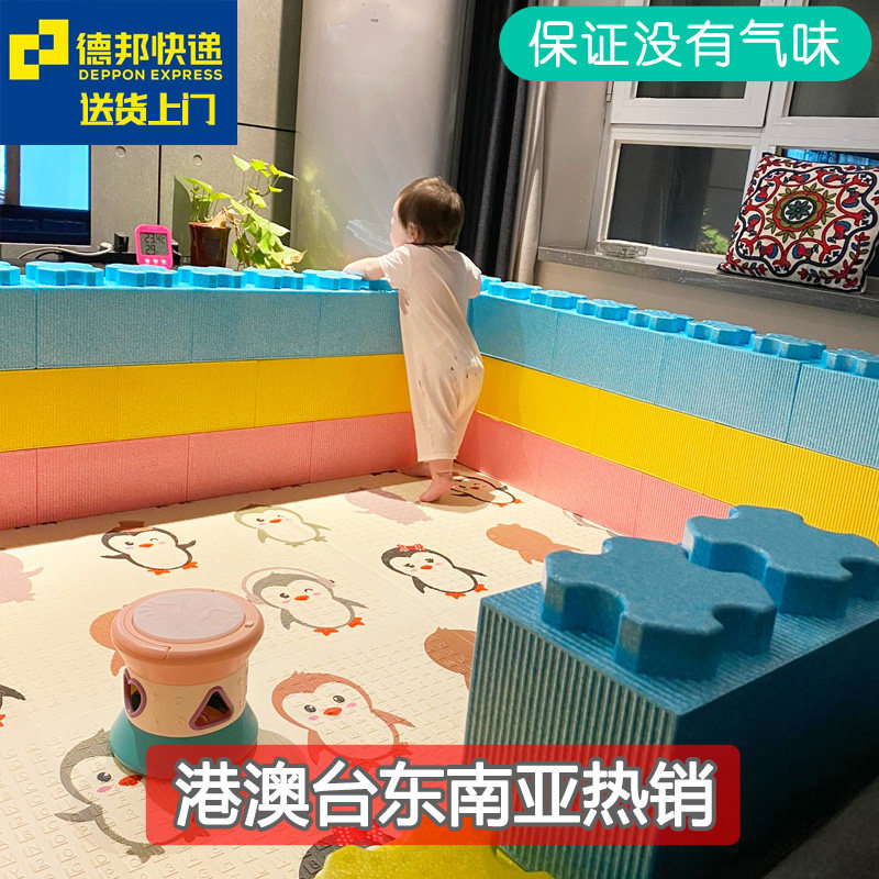 婴儿软体epp泡沫积木围栏拼插砖块墙儿童宝宝学步搭建玩具幼儿园,玩具/童车/益智/积木/模型,游戏围栏,淘宝优惠券,粉丝福利购,淘宝优惠卷