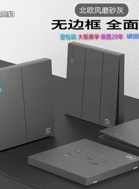 家用空调五孔USB插座86暗装一开二开单双控墙壁开关面板L7深灰色