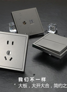 西龙86型一二三四开单双控五孔USB空调开关插座E7荧光灰