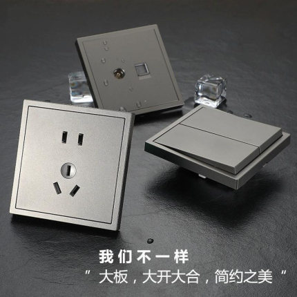 西龙86型一二三四开单双控五孔USB空调开关插座E7荧光灰