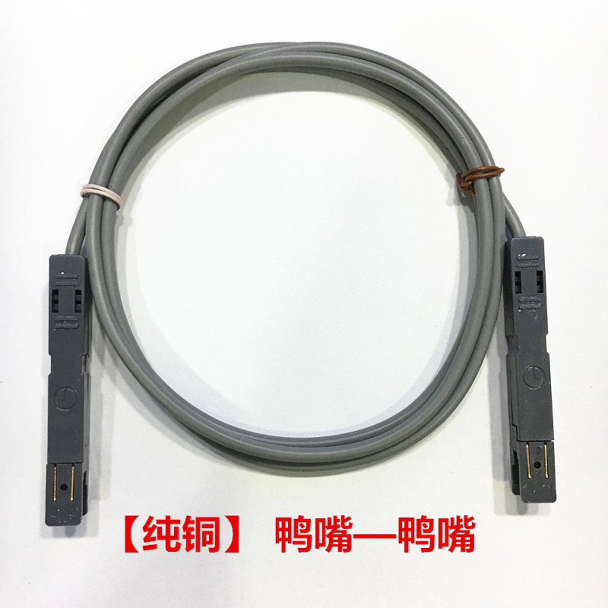 纯铜RJ45-1对110型鸭嘴跳线电话鸭嘴跳线RJ11头各型号米数可定做