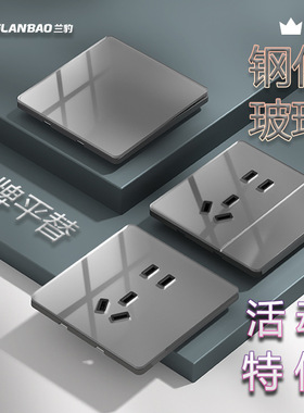 86二三插五孔超薄钢化玻璃亮面一开灰色四孔墙壁开关插座面板K71