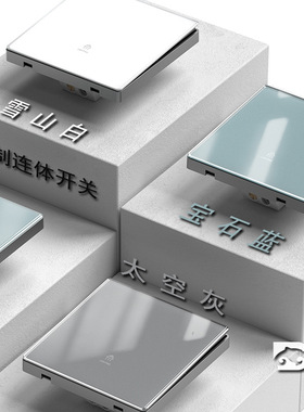 兰豹钢化玻璃开关插座86型浅蓝色一开五孔插座亮镜面单开面板H16