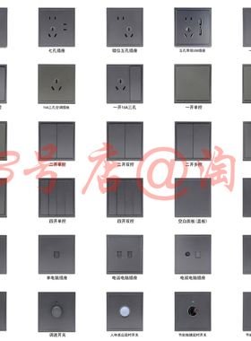 西龙86型白板防水盒电脑电话电视插座面板开关E7荧光灰