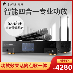 Hivi惠威 HQ3500卡拉OK专业防啸叫数字混响DSP功放机双声道