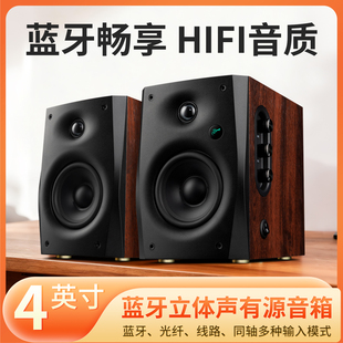 惠威D1100蓝牙音箱2.0木质HIFI音质立体声光纤同轴桌面电脑音响