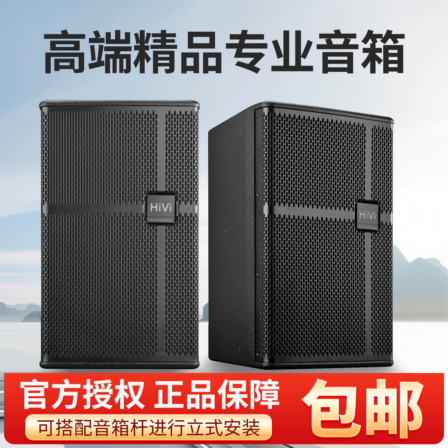 惠威ds812专业ktv舞台酒吧音箱