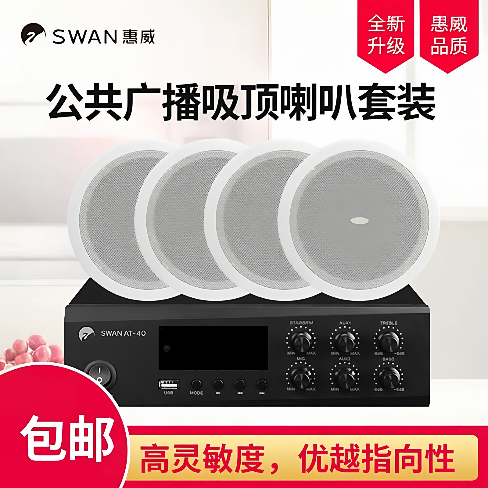 Hivi/惠威 TD205背景音乐定压吸顶喇叭吊顶音箱店铺天花广播音响