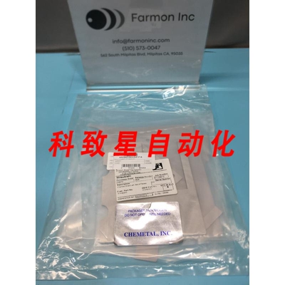 工业配件A13-62900 SHIELD CHLEFT (SENDOU) 162841