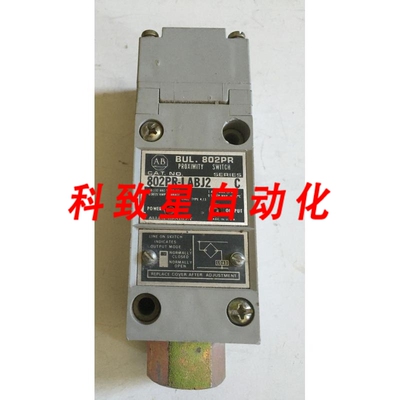 工业配件802PR-LABJ2 AC LS TOP SN 13MM CONDUIT COUPLER DB