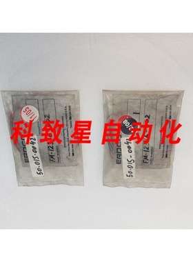工业配件2件ERDCO FM-12316-002
