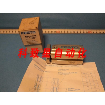 工业配件ADVUL-20-30-PA编号 156863