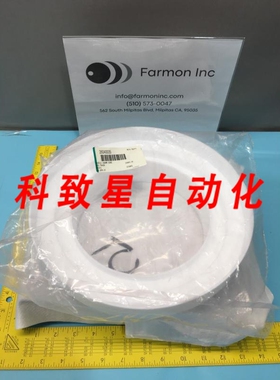 工业配件SVG 20885-04 SHIELD 200MM CONE 260A0035 129733