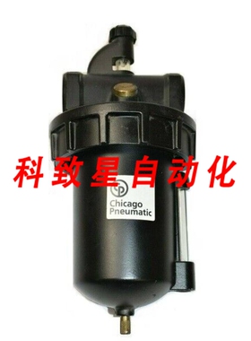 工业配件CHICAGO PNEUMATIC C132201 LUBRICATOR