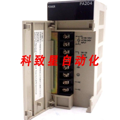 工业配件C200HW-PA204电源模块C200HWPA204