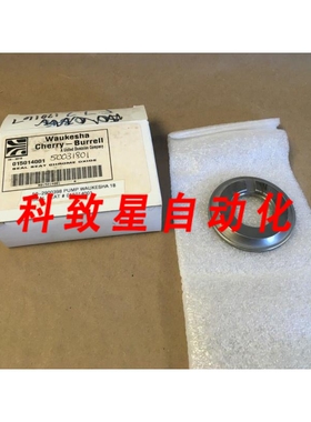 工业配件WAUKESHA CHERRY-BURRELL 015-014-001阀座件