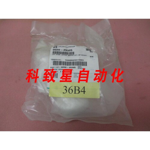 工业配件AMAT 00205365 LIFT STOP UPPER WAFER LIFT XP DEGAS