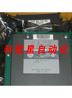 工业配件1771-OG TTL输出模块