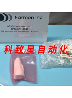 工业配件AMAT 0021-06457 INSERT MIXING LID PRODUCER 200MM 177