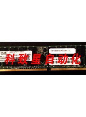工业配件SMART SG25672RDTR8H2BGSC 8GB (4X2GB) 184针PC3200 DDR