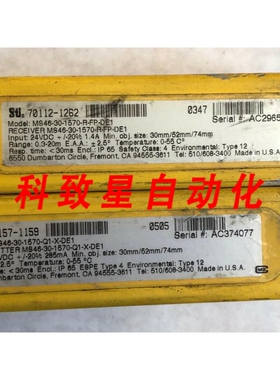 工业配件STI 4600 LIGHT CURTIAN MS460-1570-Q1-X-DE1 MS460-157
