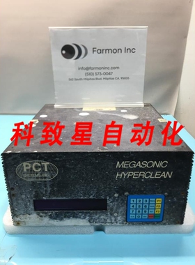 工业配件PCT SYSTEMS 6000 D/E MEGASONIC HYPERCLEAN GENERATOR