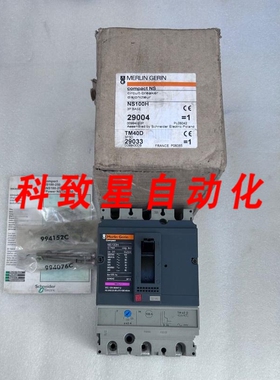 工业配件NS100H断路器NS100H/29004-TM40D/29033