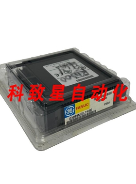 工业配件IC693MDL742E输出模块12/IC693MDL742
