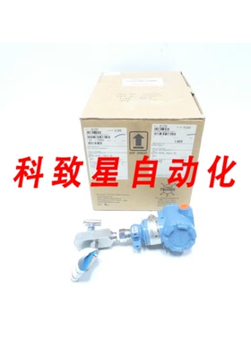 工业配件3051TA2A2B21AS5B4Q4T1 在线绝对压力0-1000KPA