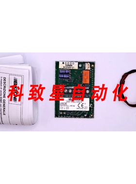 工业配件ELKRON IO501 80SC2N00121 3层膜