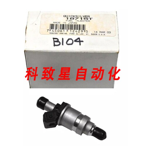 工业配件QUICKSILVER 18715T喷射器