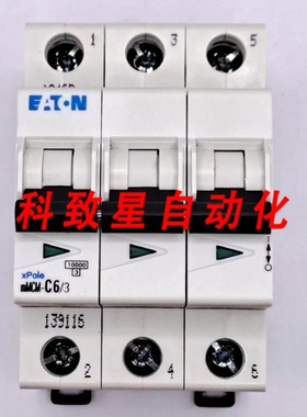 工业配件MMCM-C6/3微型支架